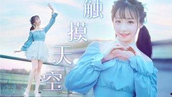 天堂触摸在线观看,揭秘神秘梦境的奇幻之旅